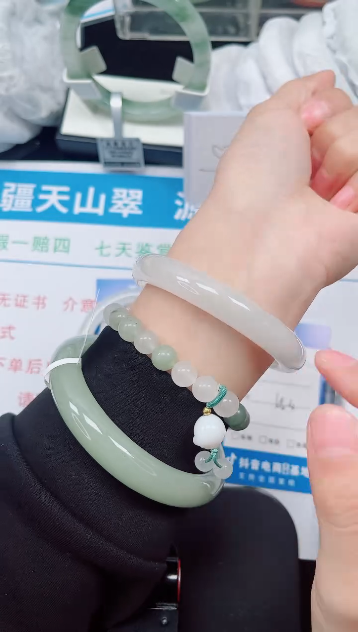 未镶嵌手镯石英质玉236-56/57