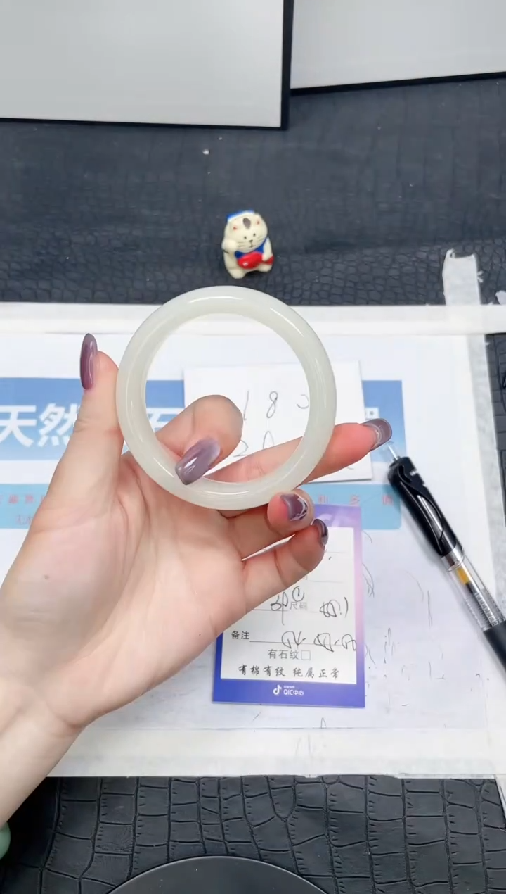 【闪购商品】石英质玉手镯未镶嵌24-55.7