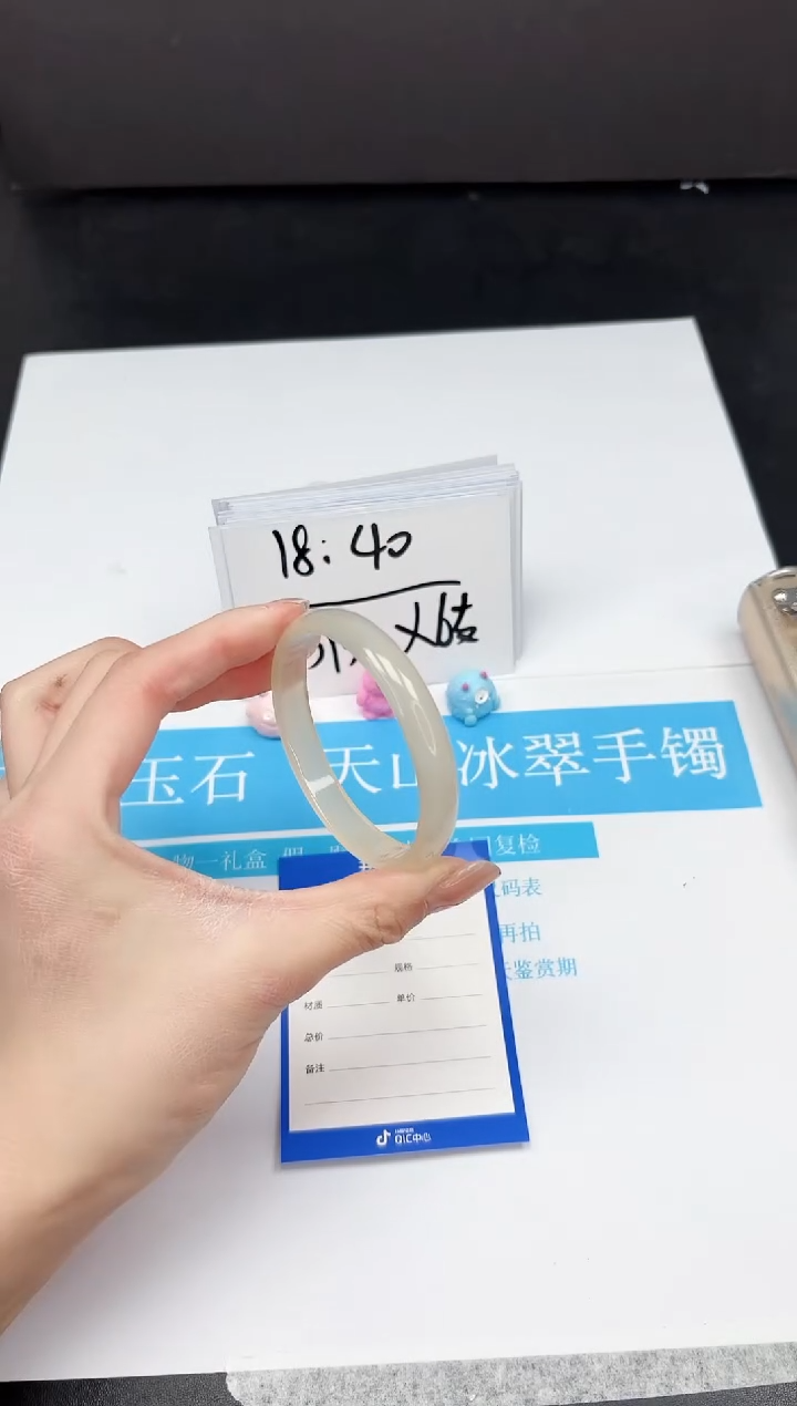 【闪购商品】石英质玉手镯未镶嵌317-57.7