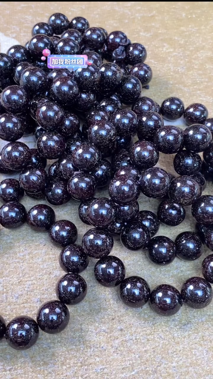 【闪购商品】檀香紫檀（小叶紫檀）手串/手链6号/2.0