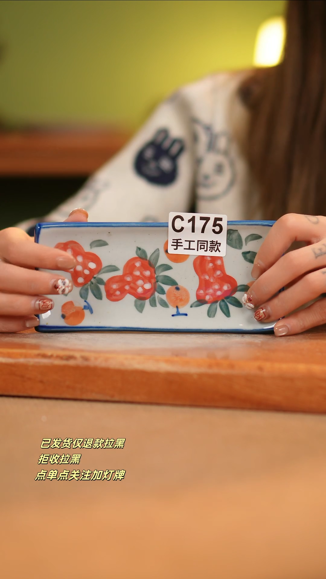 【闪购商品】瓷片C175窑林瓷业瓷器