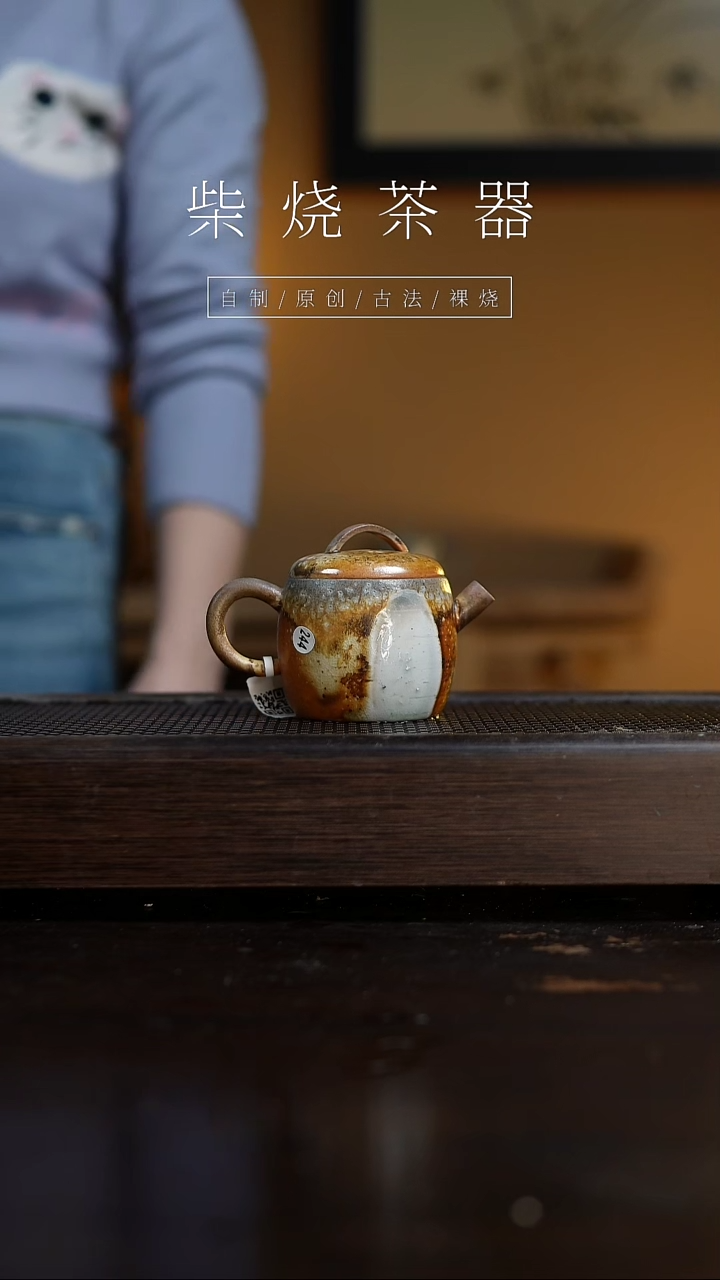 【闪购商品】244鼓楼壶...........