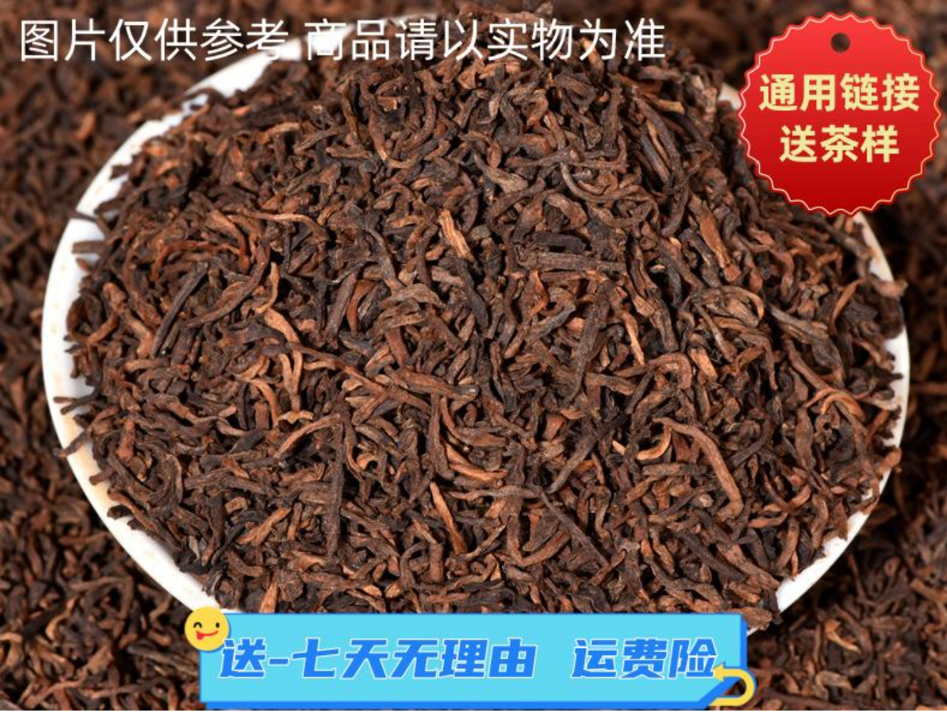 1月12日 500克 12年布朗山  熟茶散茶 Y528 （带匡）