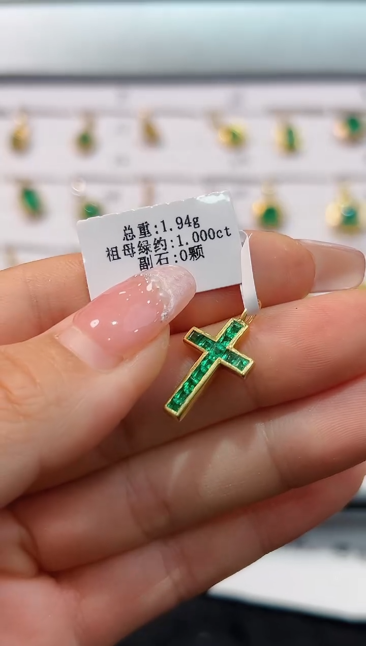 吊坠18K金镶嵌祖母绿·