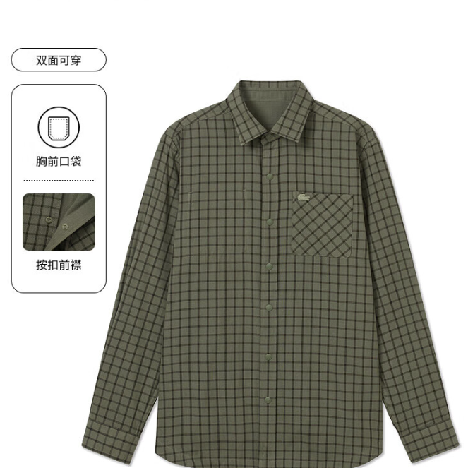 LACOSTE法国鳄鱼男装25春夏双面可穿格纹休闲衬衫CH7184