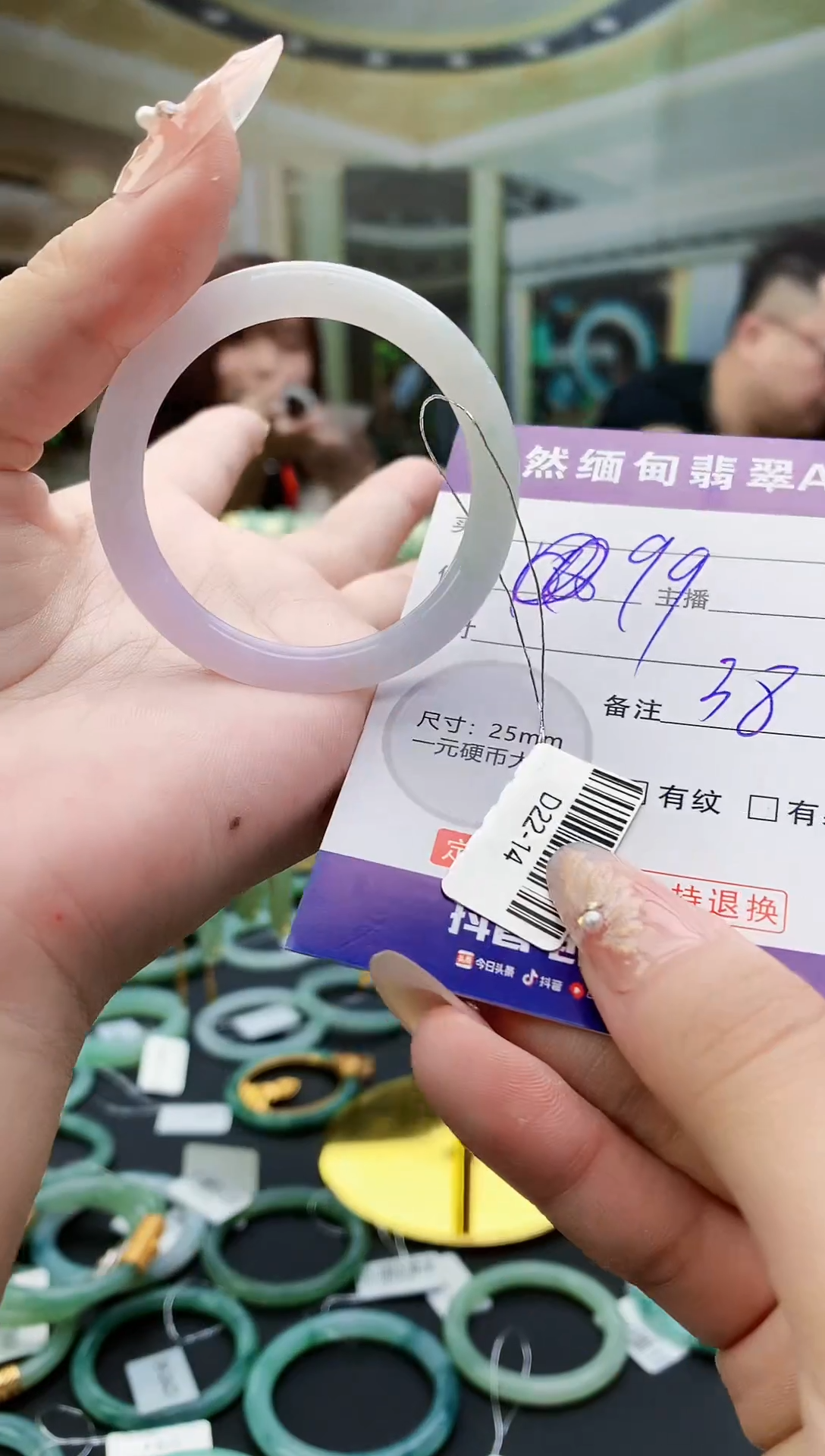 未镶嵌定制翡翠毛货