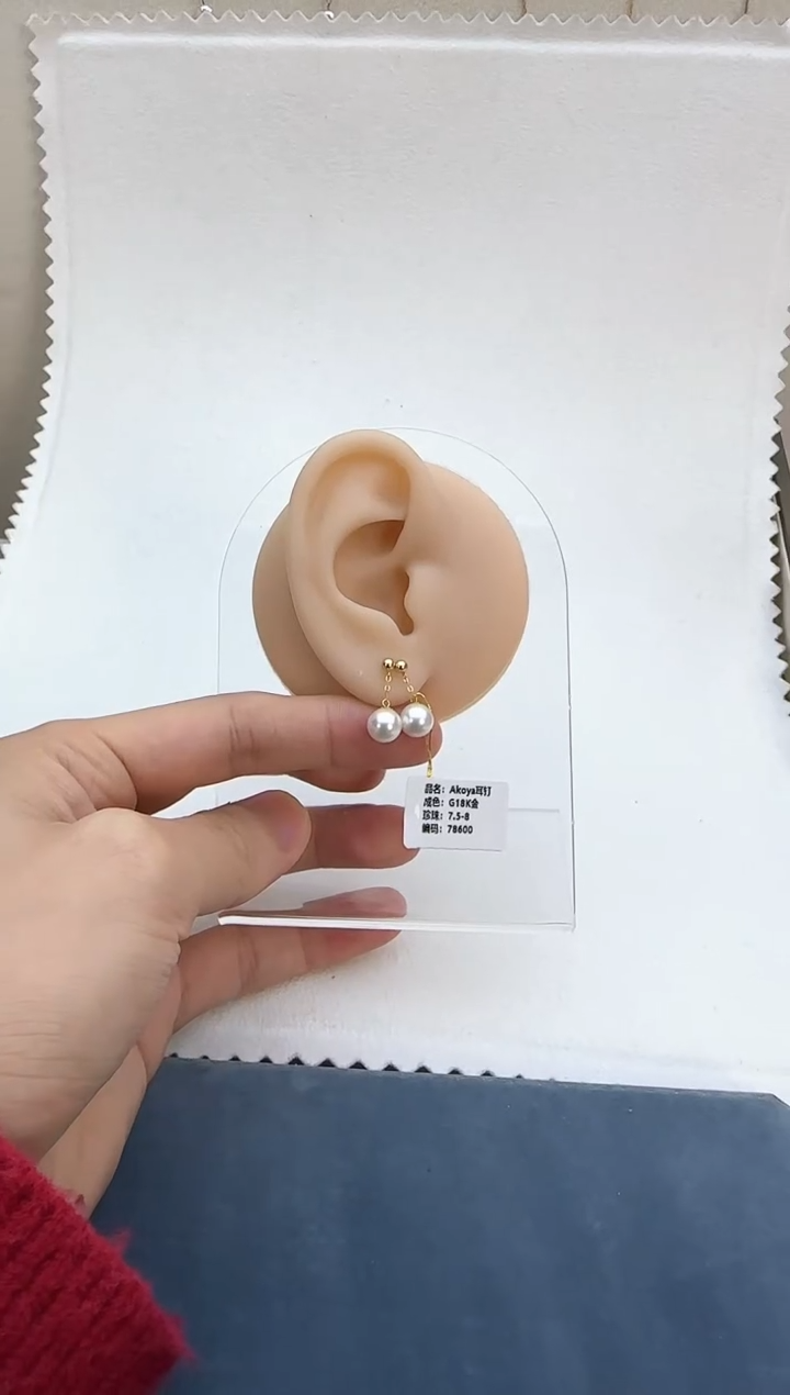 【闪购商品】海水珍珠耳饰18K金镶嵌7.5-8