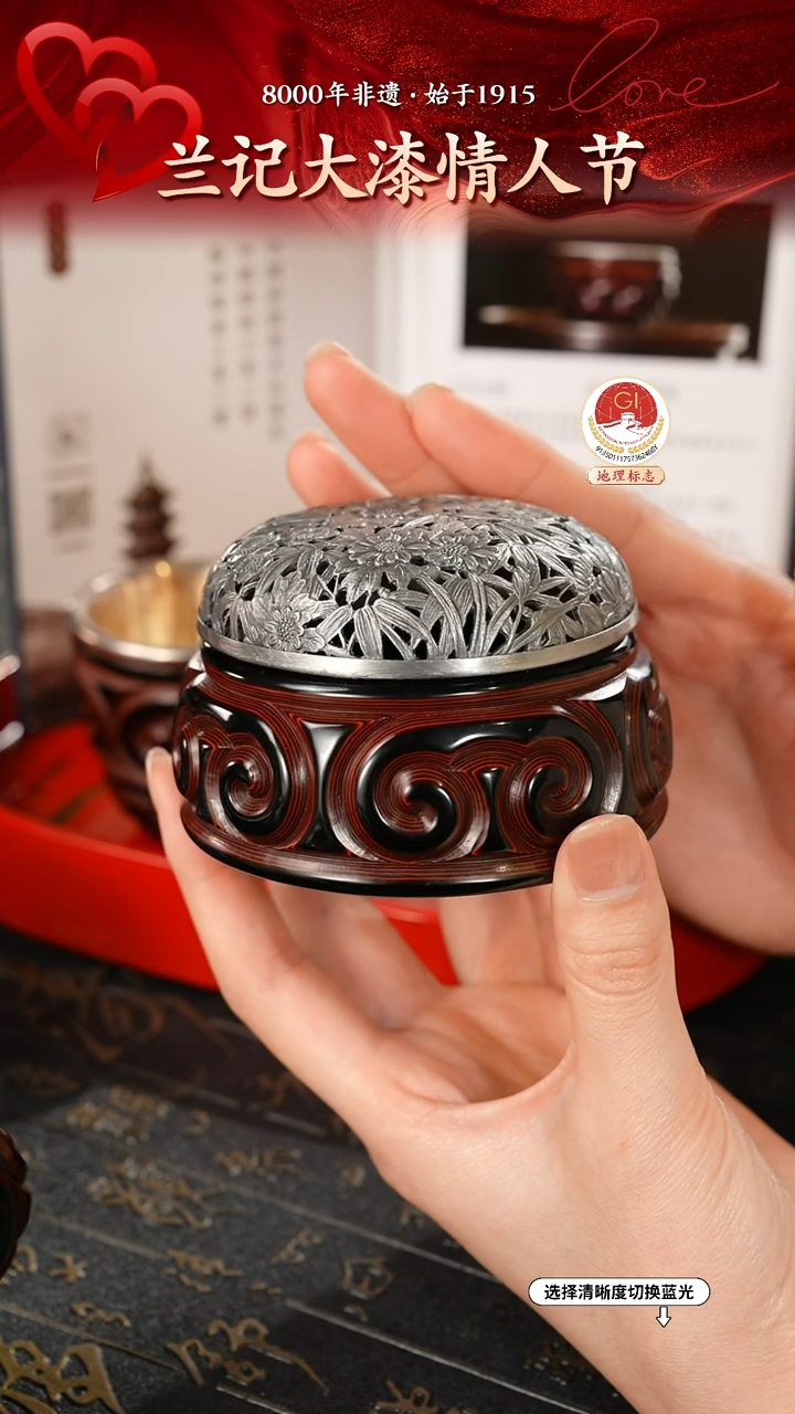 【闪购商品】大漆漆器 何鹏飞老师制剔犀云雕香炉