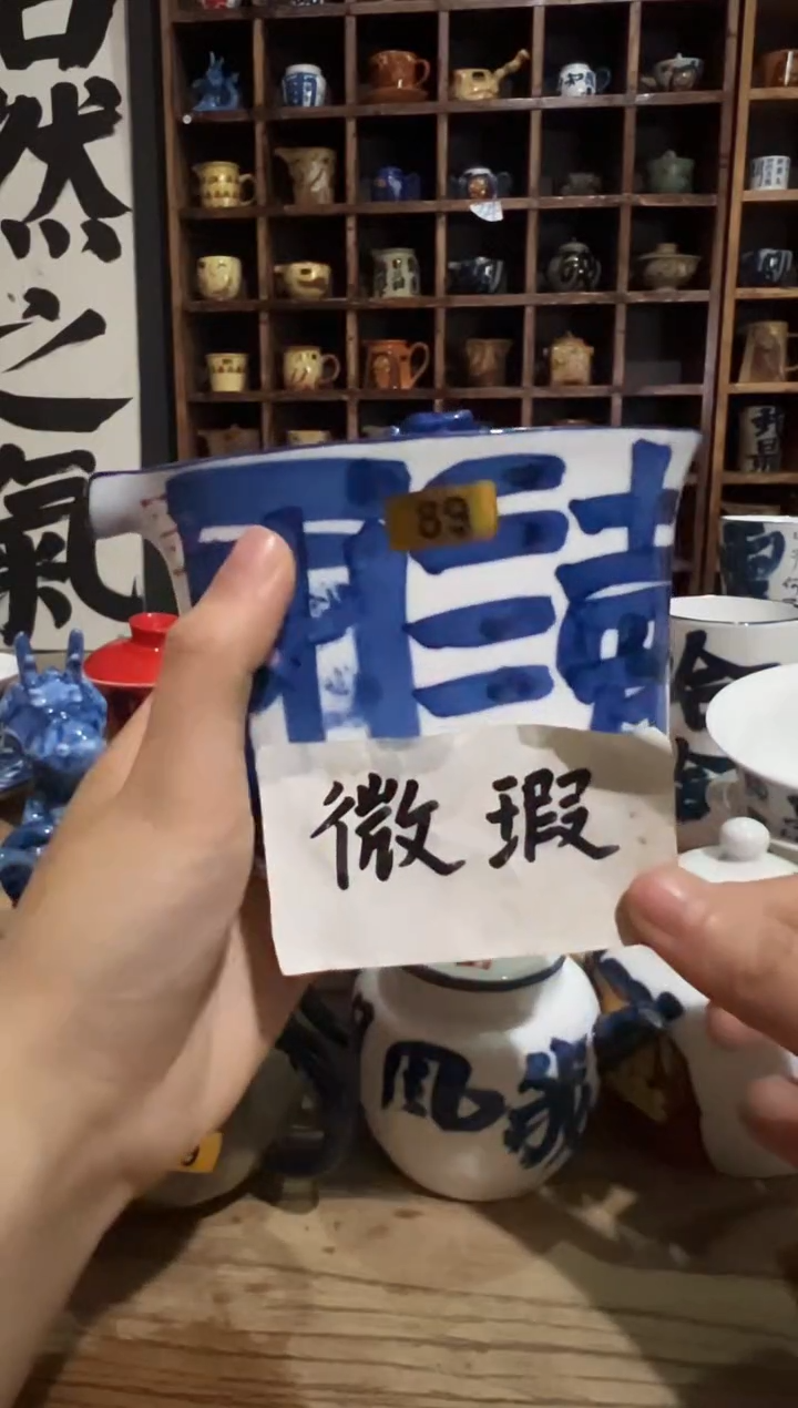 【闪购商品】观云听雨原创手绘茶具