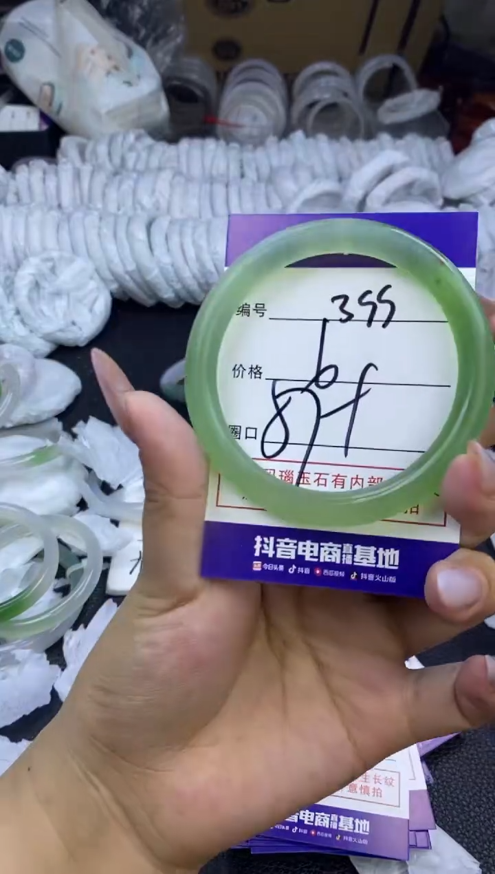 玛瑙/玉髓手镯未镶嵌399