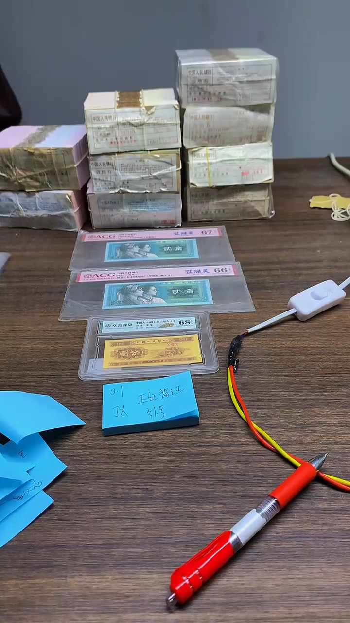 JX 背红补 0.1单张单张