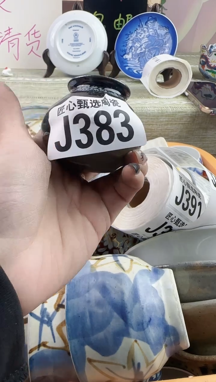 瓷片ᥫ****࿐       J383