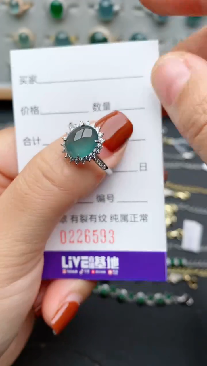银S925镶嵌戒指翡翠.
