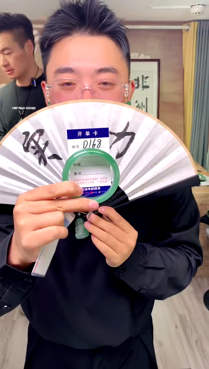 【闪购商品】石英质玉手镯未镶嵌花羽遇工厂 序号168