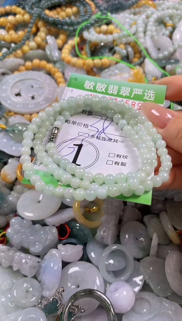 翡翠未镶嵌颈饰闪购0224589多样性发其一