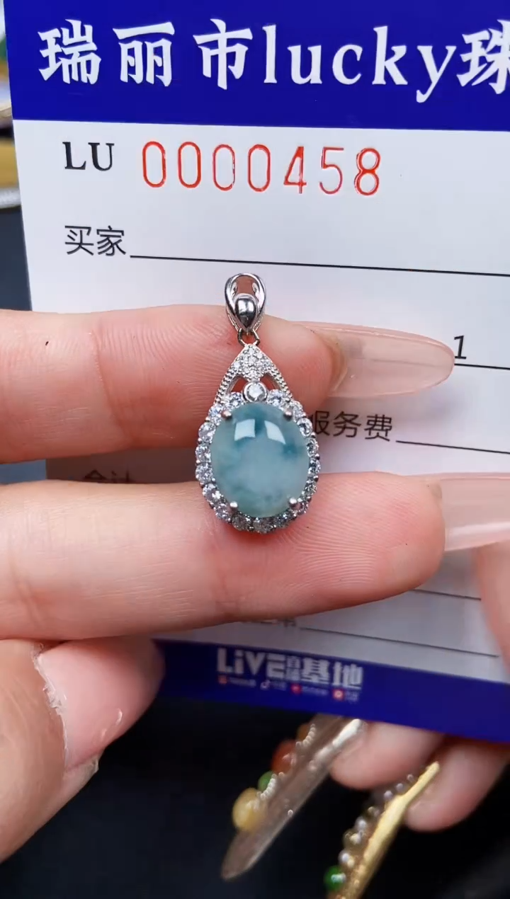 【闪购商品】翡翠颈饰银S925镶嵌0458