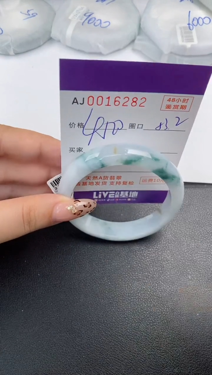 【闪购商品】翡翠手镯未镶嵌天然A货翡翠