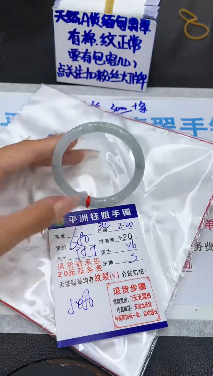 【闪购商品】翡翠手镯未镶嵌11111111111