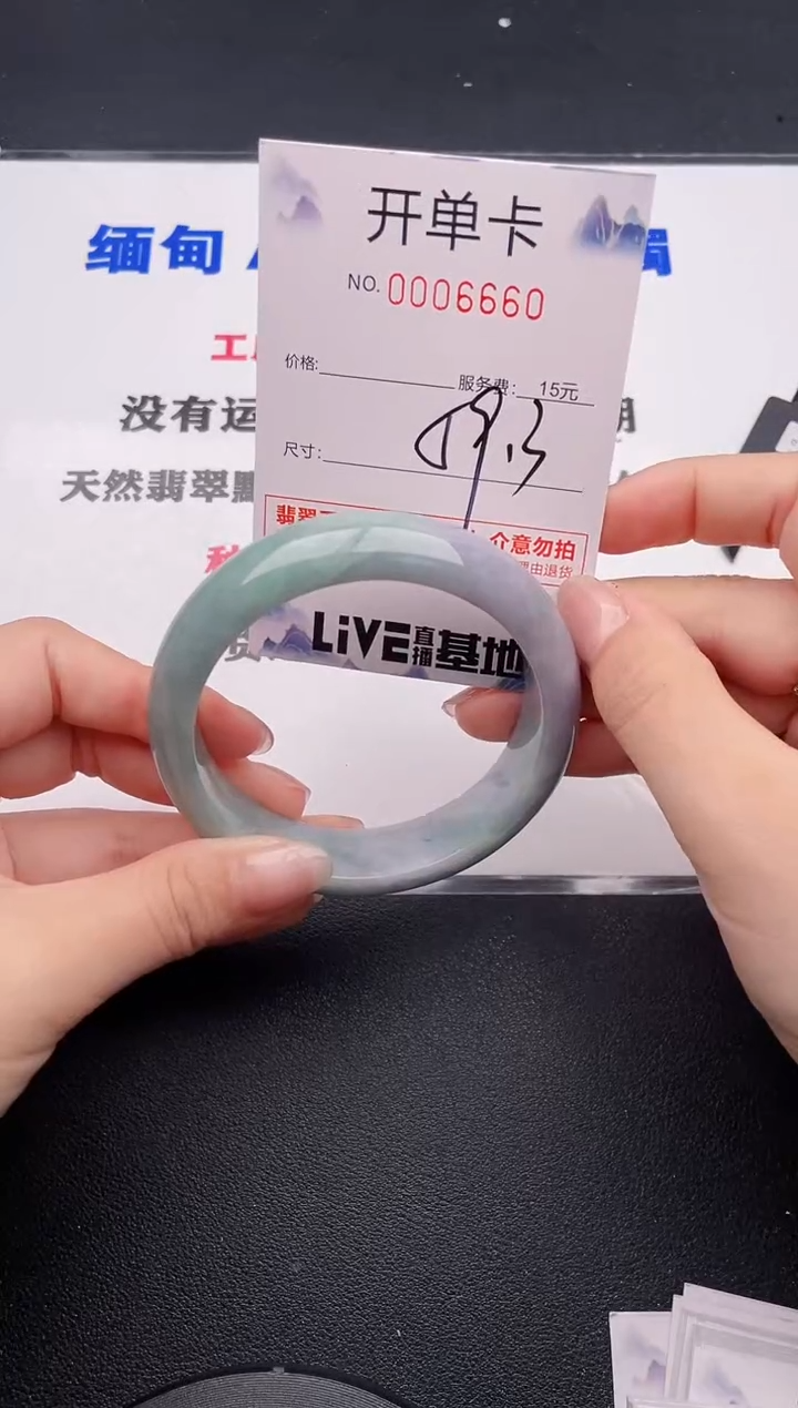 未镶嵌手镯翡翠60