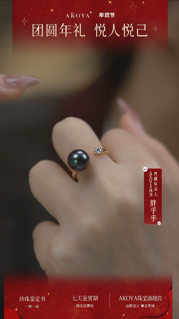 【闪购商品】海水珍珠戒圈18K金镶嵌戒指