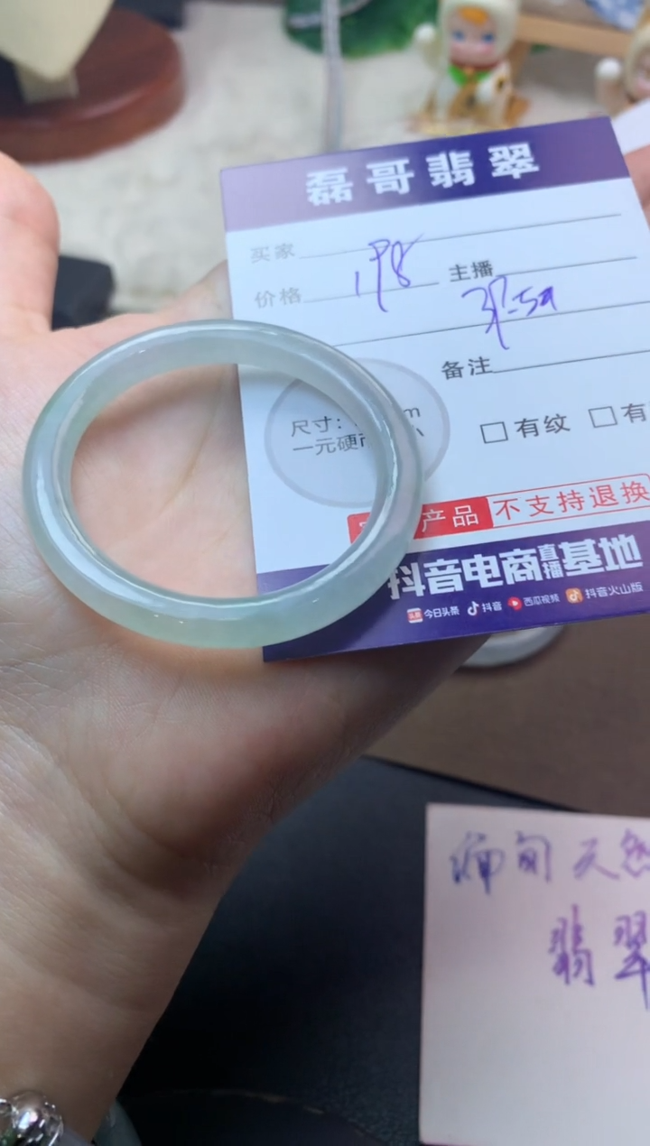 未镶嵌定制翡翠毛货