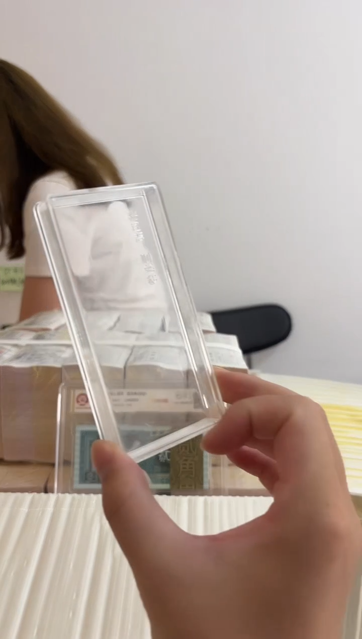 退市货币刀百张连号 05不挑号