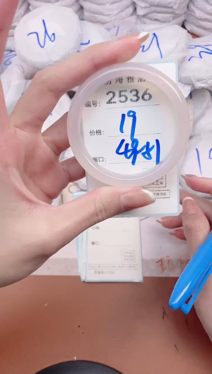 【闪购商品】玛瑙/玉髓手镯未镶嵌2536