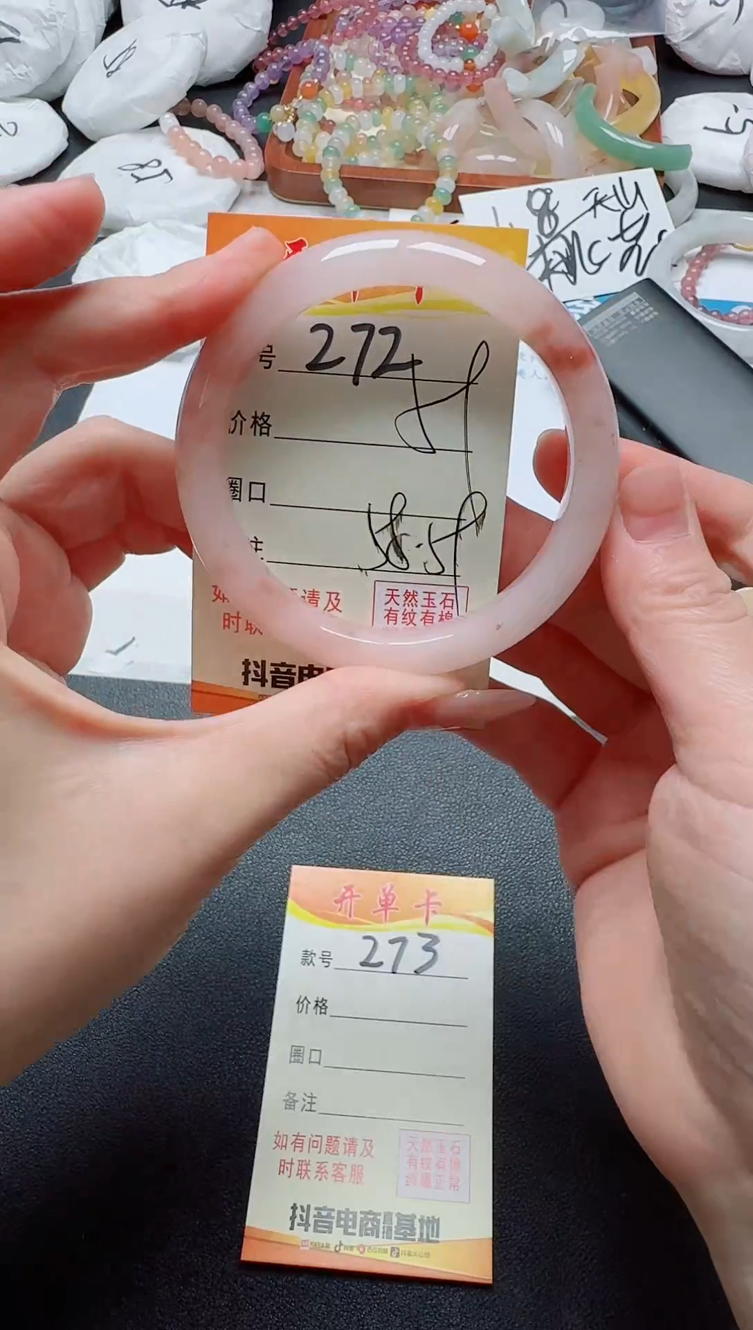 【闪购商品】石英质玉手镯未镶嵌272