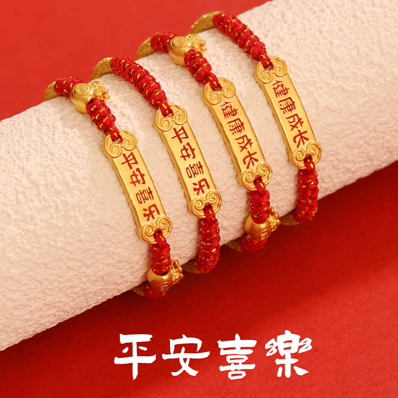 足银手链 女款手工情侣编织闺蜜学生宝宝开运可调节红手绳编绳