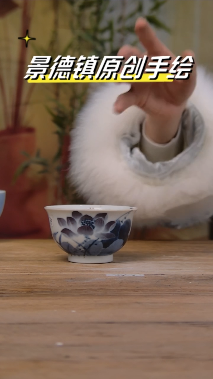 【闪购商品】景德镇杯碗柴烧多人