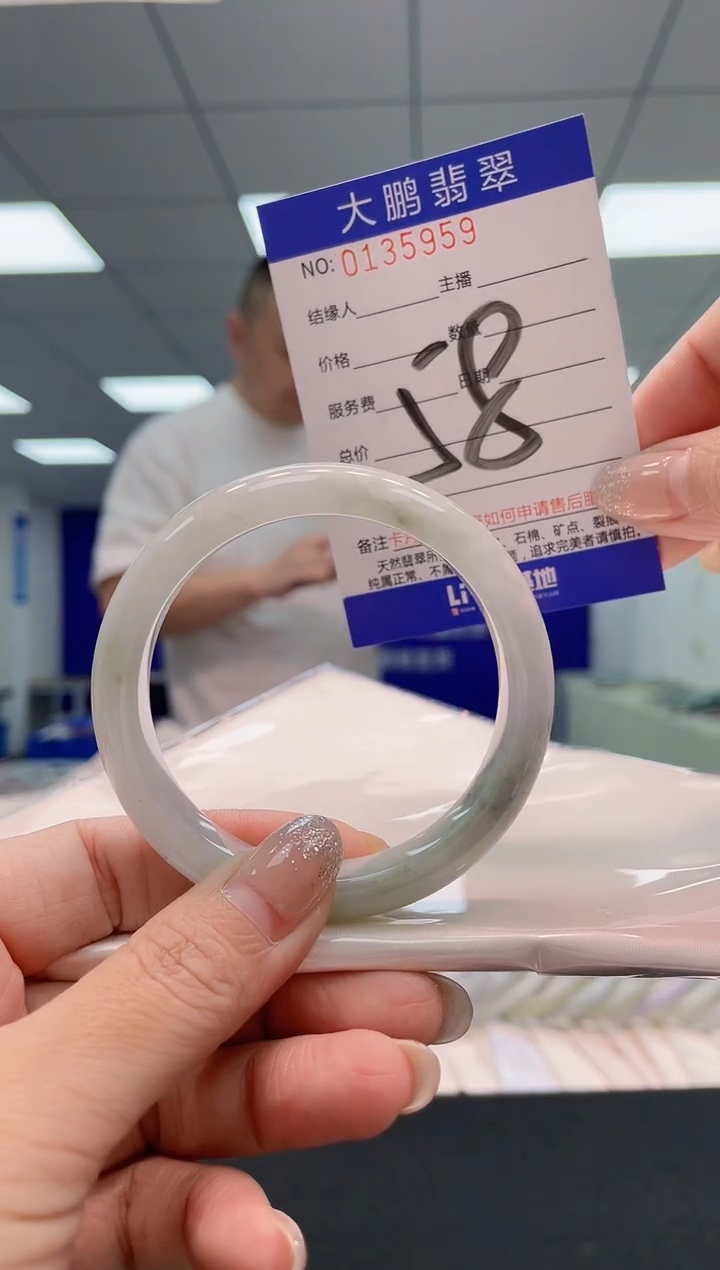 翡翠手镯未镶嵌AAAAAAAAAA