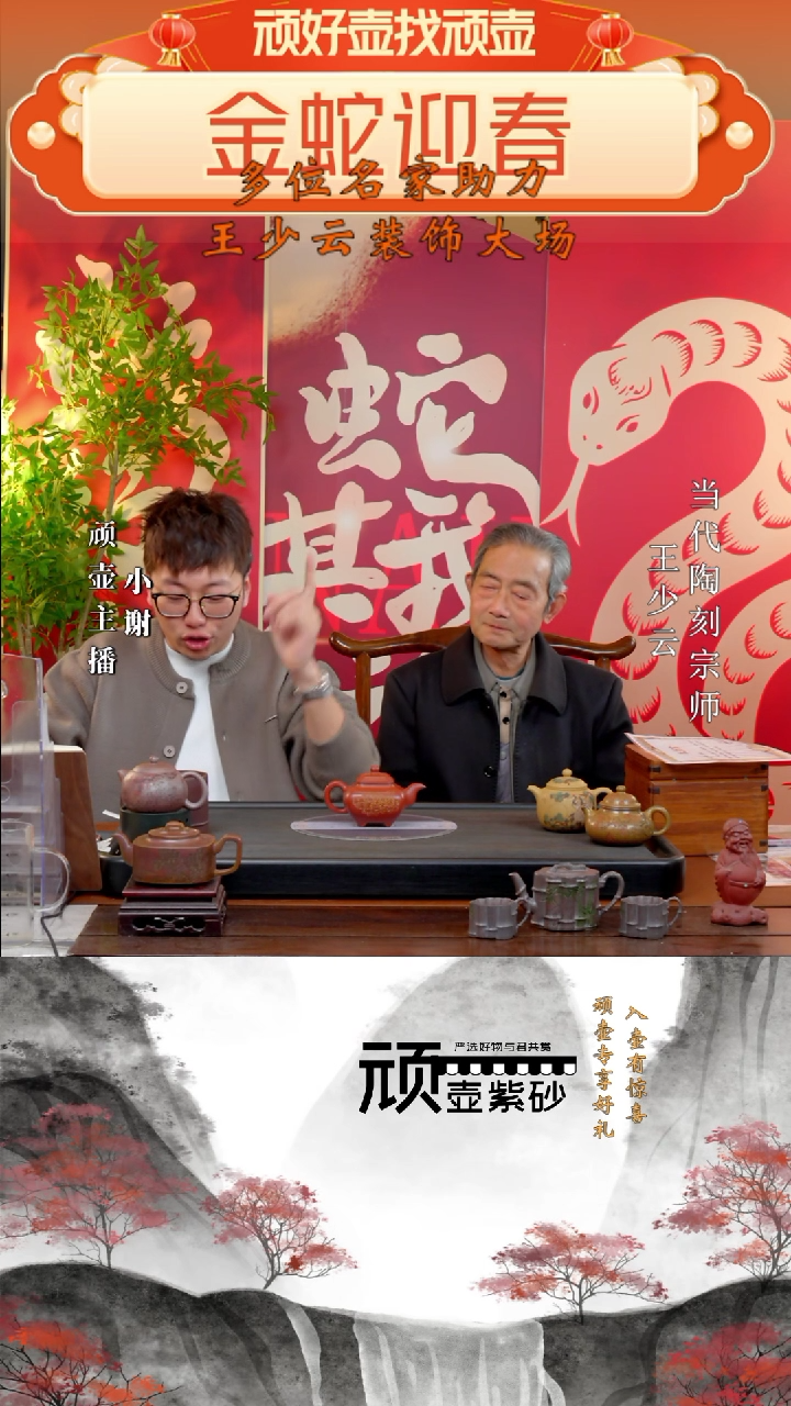 【闪购商品】紫砂茶壶CXF 龙山朱砂 四方传炉  350cc