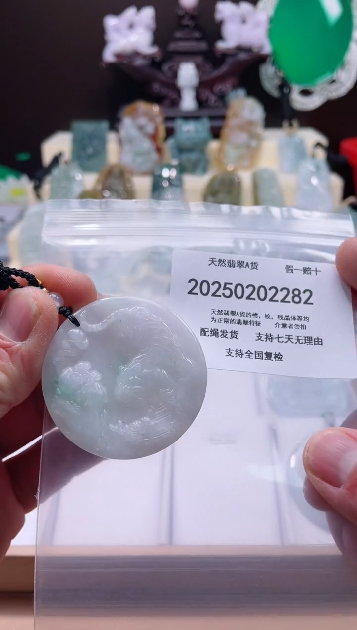 【闪购商品】翡翠颈饰未镶嵌闪购商品8号店20025003010