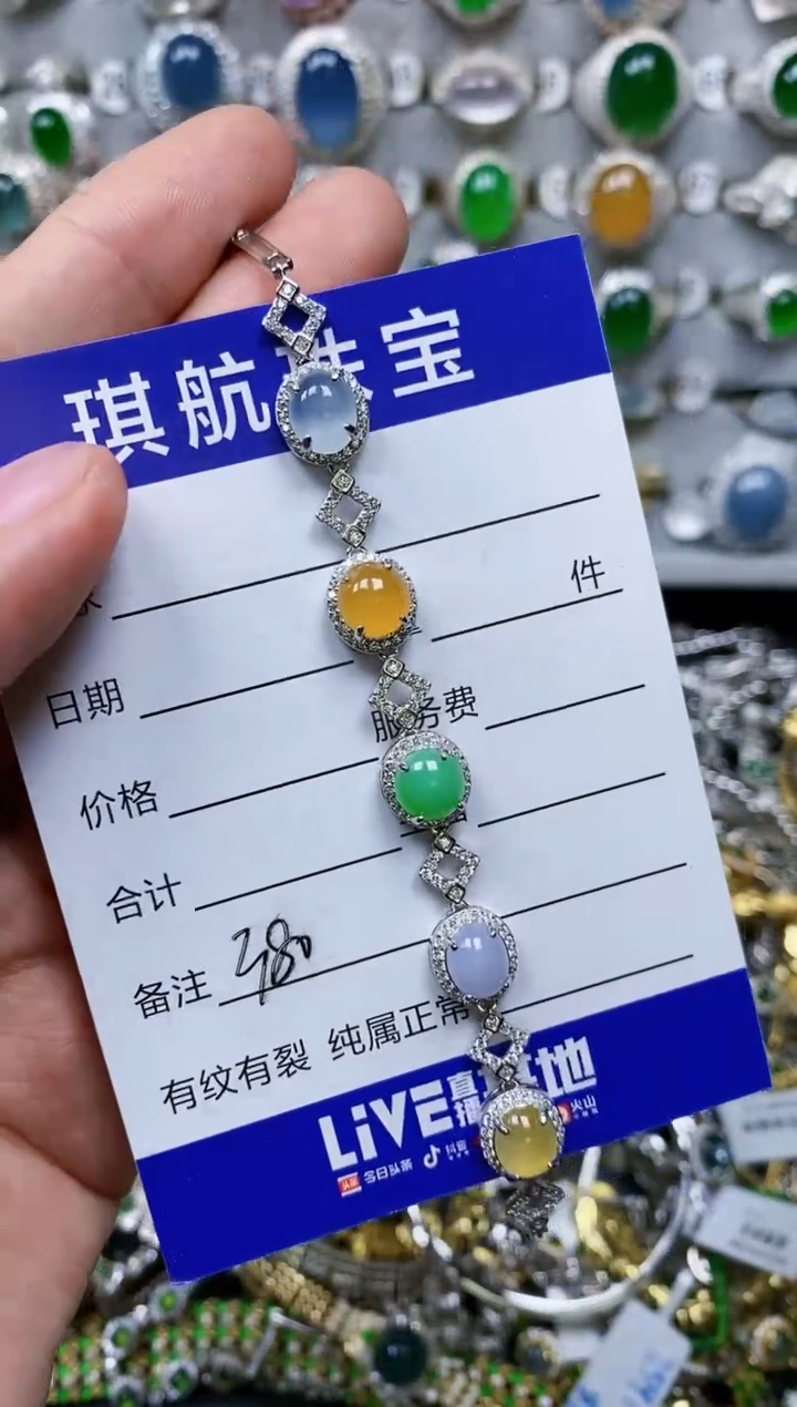 【闪购商品】翡翠手链银S925镶嵌0380