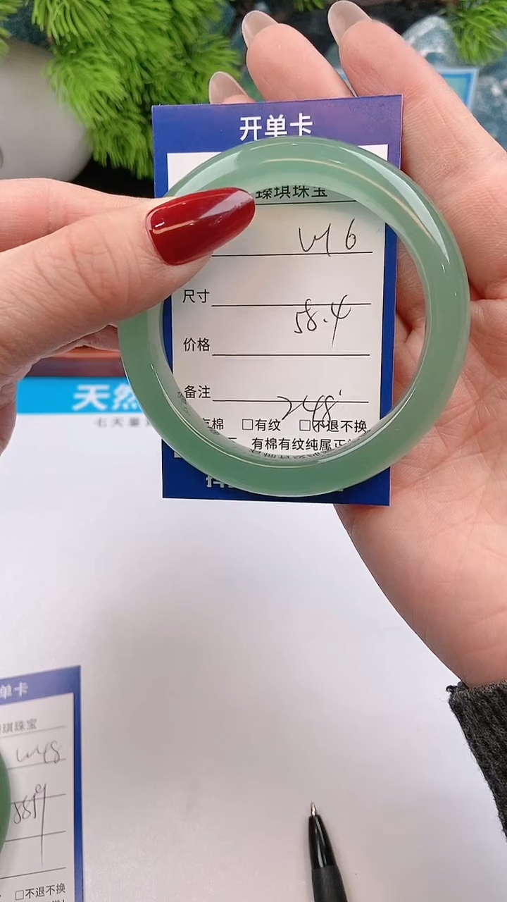 【闪购商品】石英质玉手镯未镶嵌东陵玉微色差W16