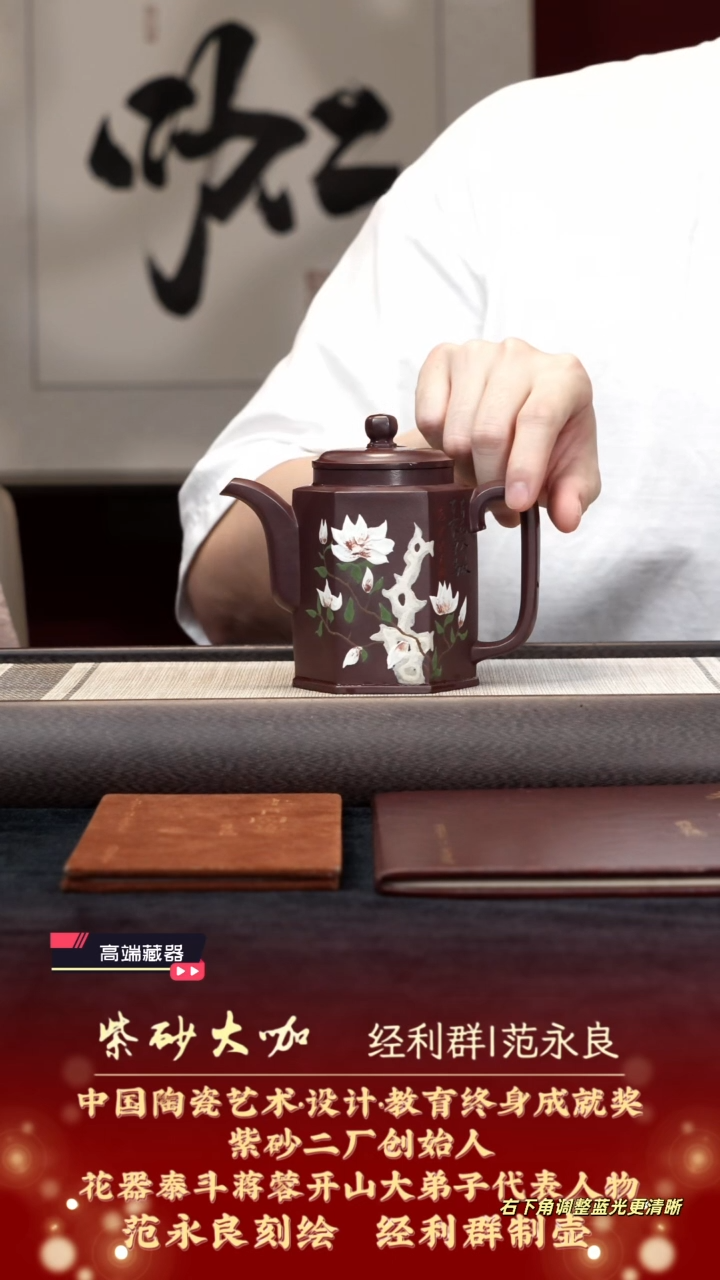 茶壶紫砂【k015】六方宜兴紫砂JLQ