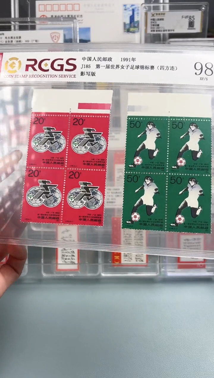 J185色标四方联双12特价福利