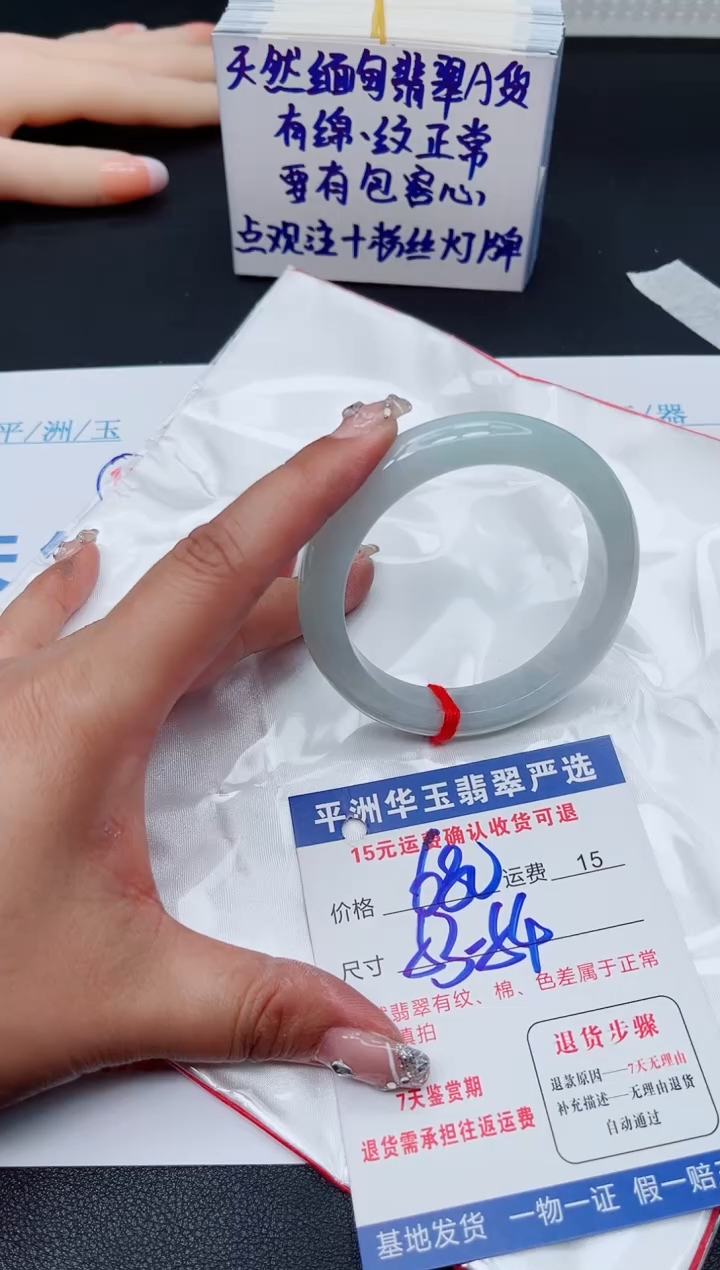 翡翠手镯未镶嵌11111111111