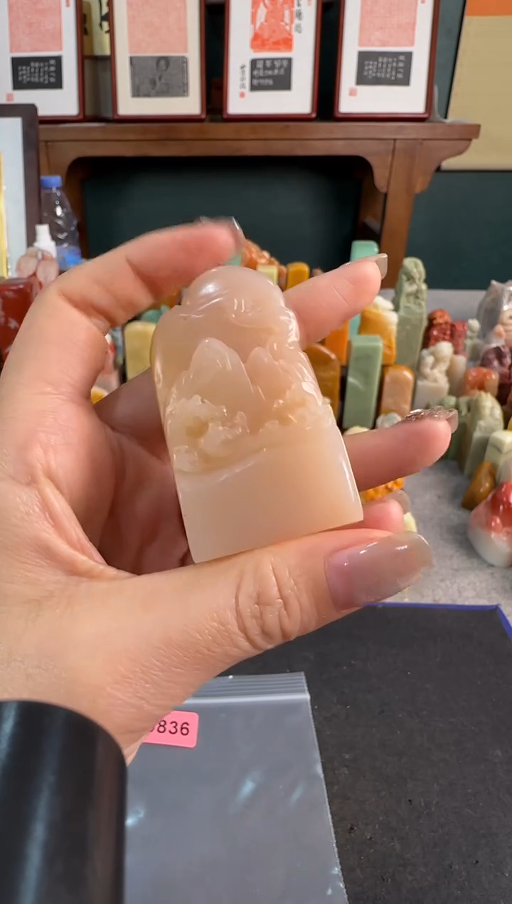 【闪购商品】青田石印石0836编号编号