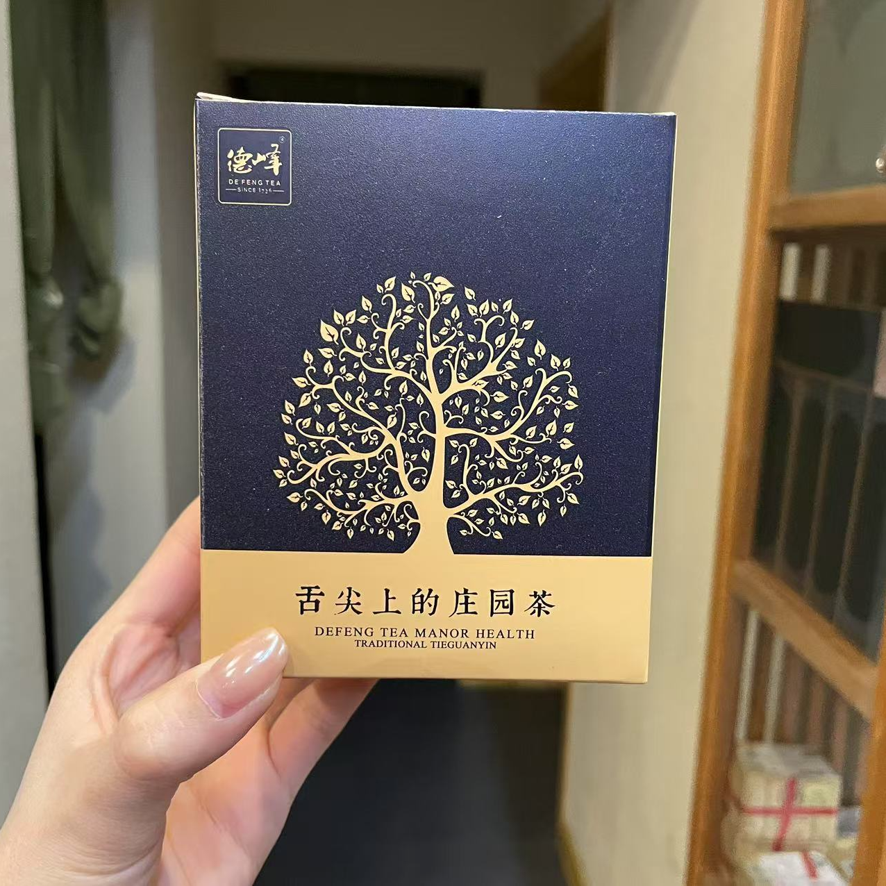 德峰庄园铁观音80g