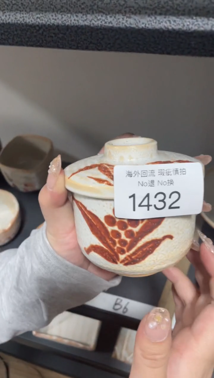 【闪购商品】摆件1432精美创意日式臻品