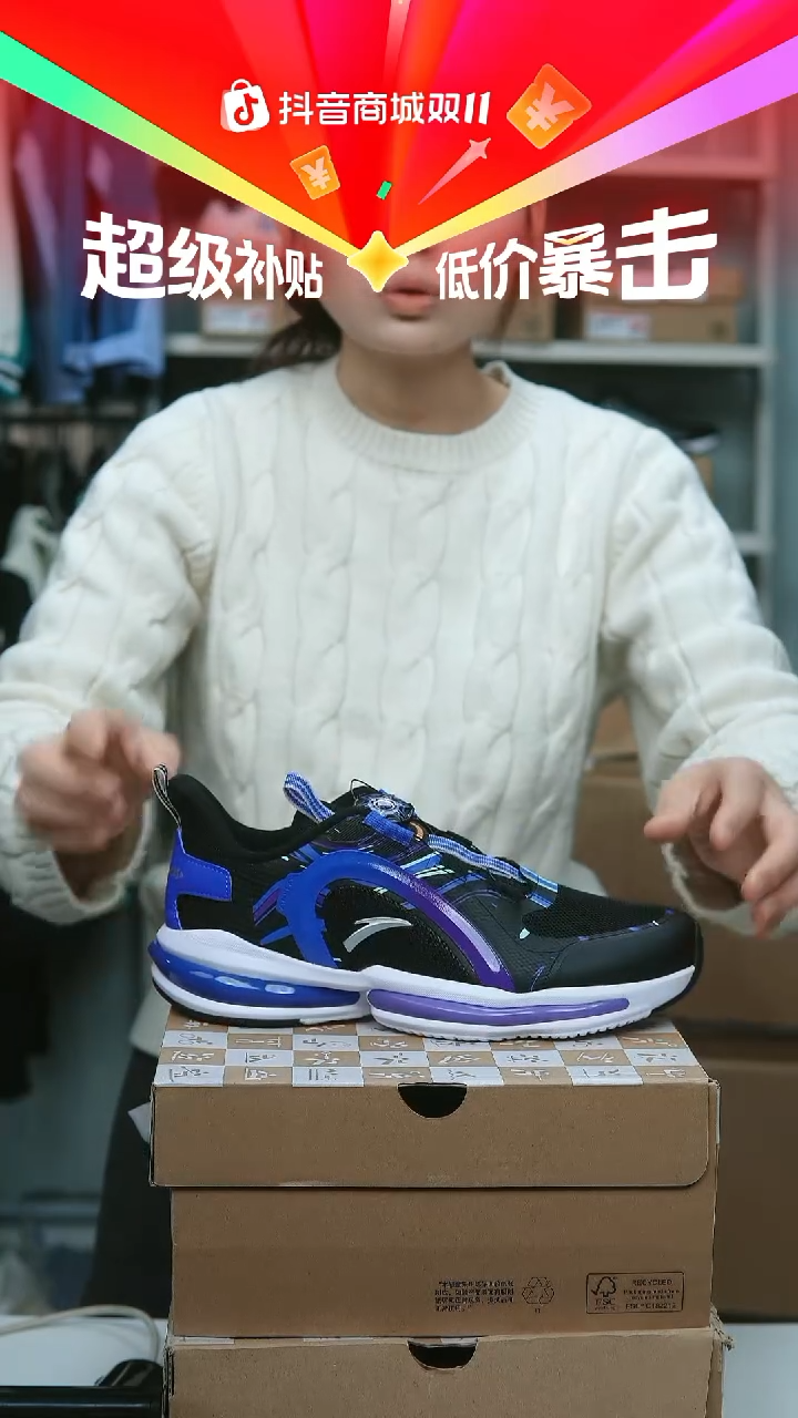 EVA闪购安踏儿童断码孤品：38