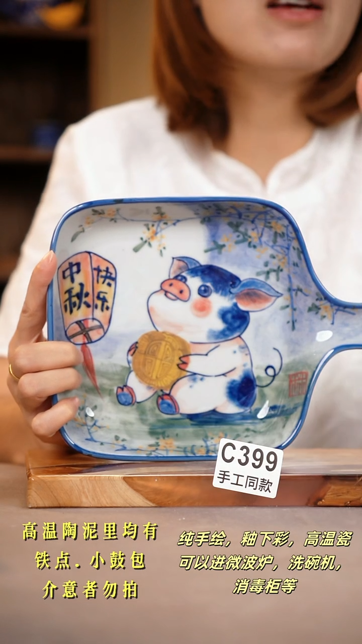 其他C399陶然集器瓷器