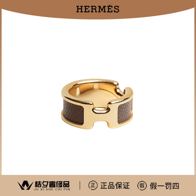 99新 Hermes/爱马仕 olympe  大象灰戒指/JLT007125