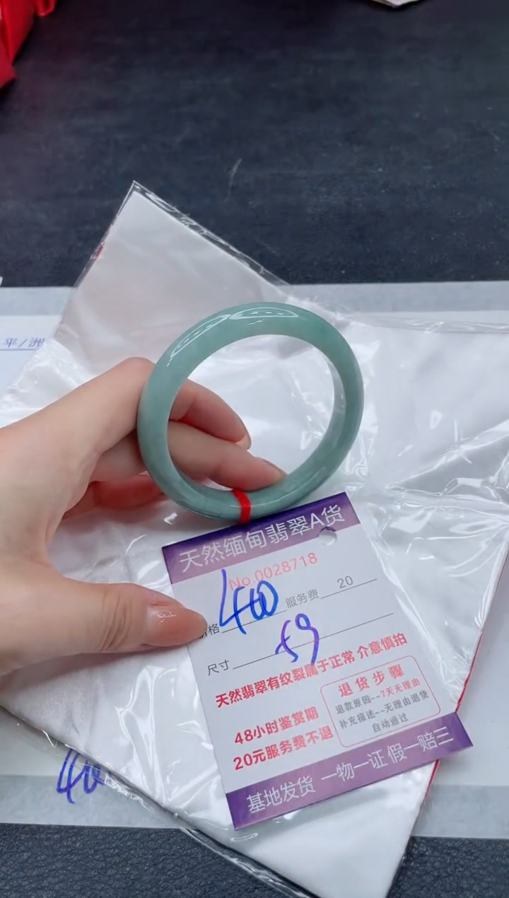 翡翠手镯未镶嵌400.00000