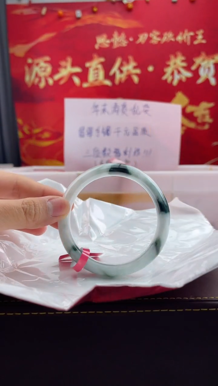 【闪购商品】翡翠手镯未镶嵌14翡翠手镯（微瑕）