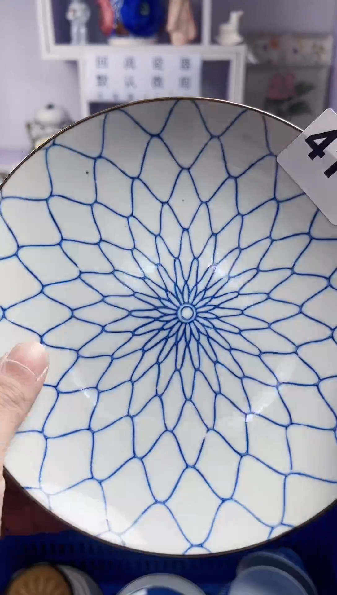 【闪购商品】瓷片回流瓷器，默认微瑕 411