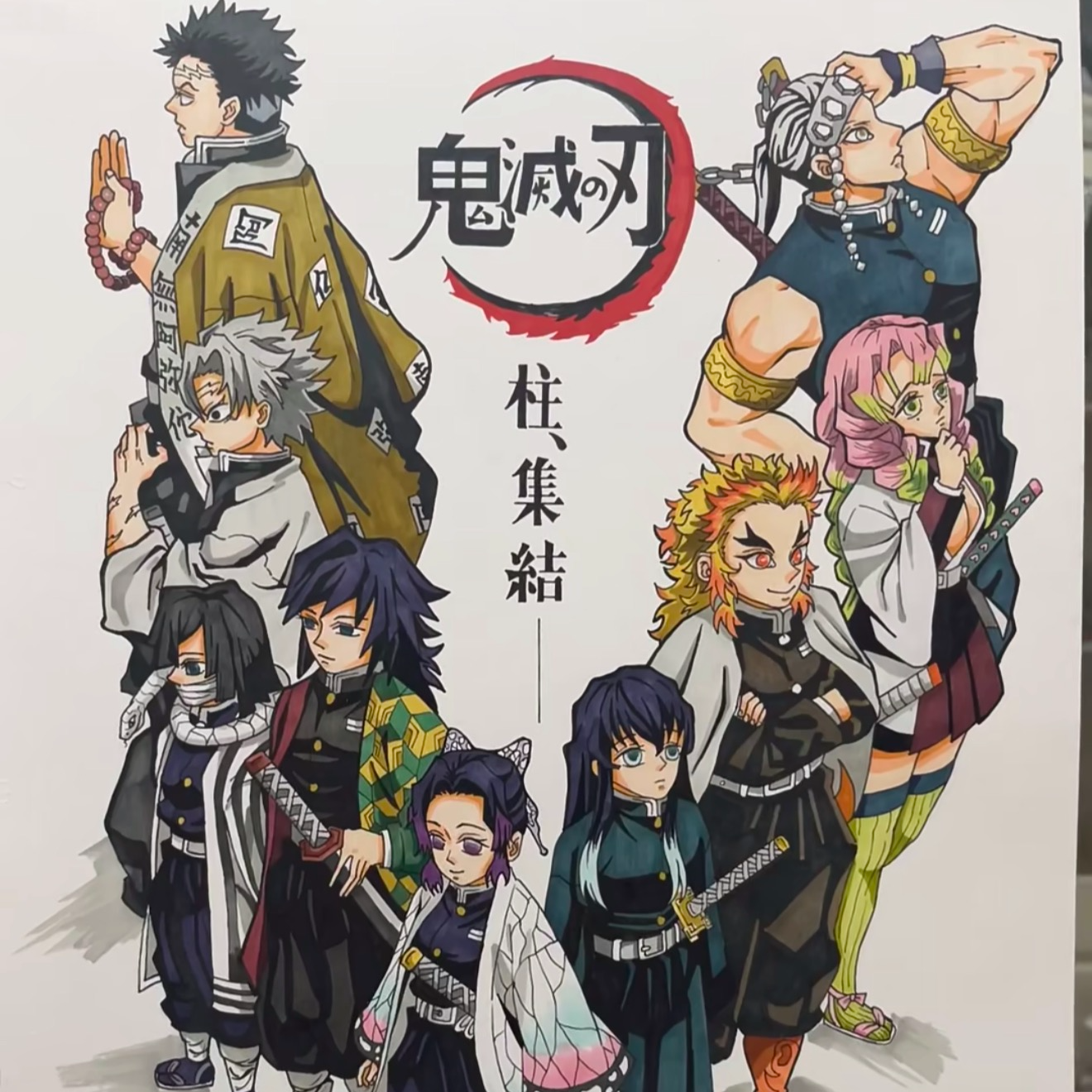 鬼灭之刃-宿命对决二创小卡盲盒（代拆）