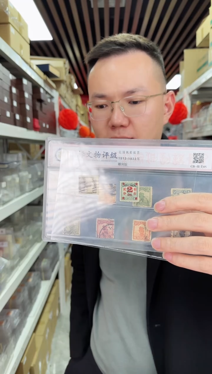 帆船邮票样票+倒盖  封装评级