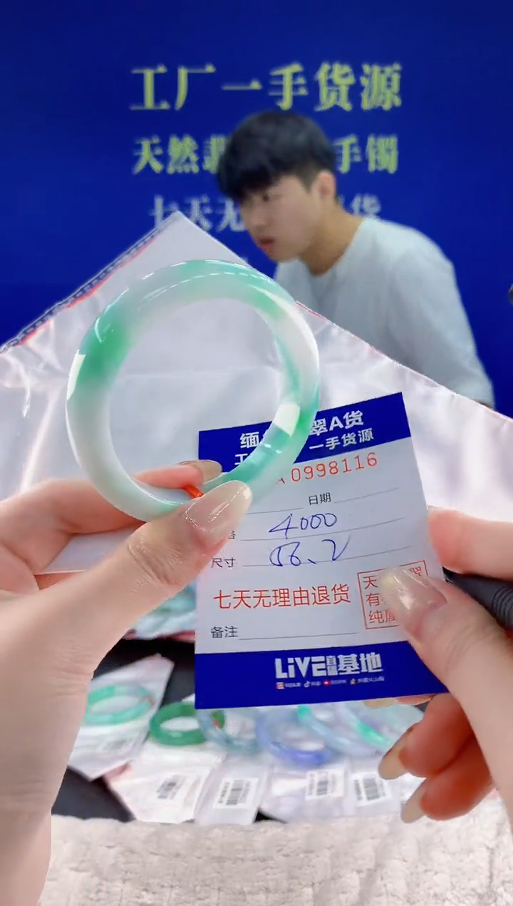 未镶嵌手镯翡翠16